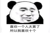 拍一拍的设置幽默句子