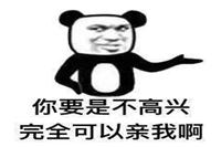 逗女生开心的幽默套路