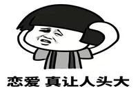 情侣笑话 最牛情侣笑话大全 情侣笑话 最牛情侣笑话大全