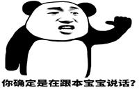 小学生笑话大全