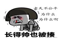 小学生笑话大全