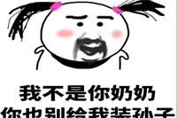 30个笑掉大牙的笑话 30个笑掉大牙的笑话