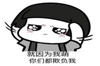 哄女孩子开心的笑话 哄女孩子开心的笑话