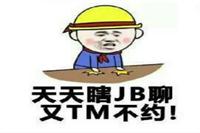 史上最强笑话十则