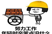 史上最强笑话十则